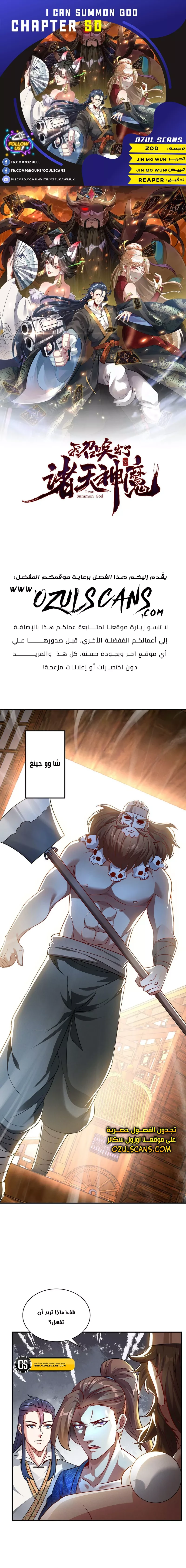 Chapter Image 1